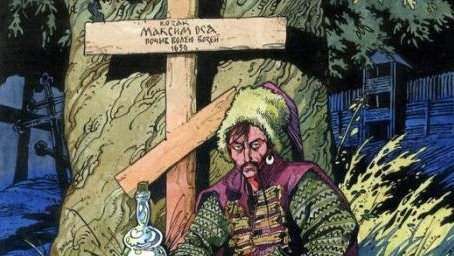 максим оса максим оса