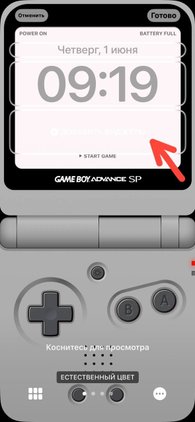 Мы превратили iPhone в Game Boy: вы можете так же
