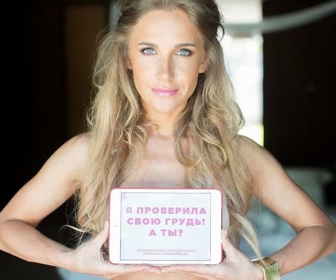 Юлия Ковальчук в акции по борьбе с раком молочной железы