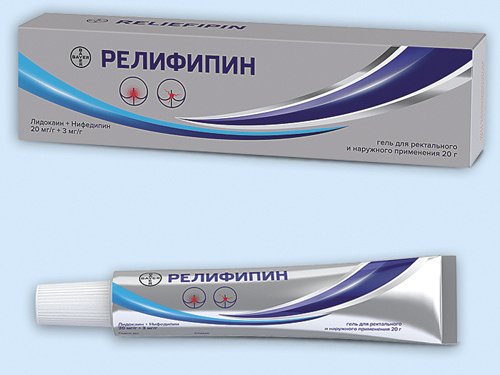 Релифипин Релифипин