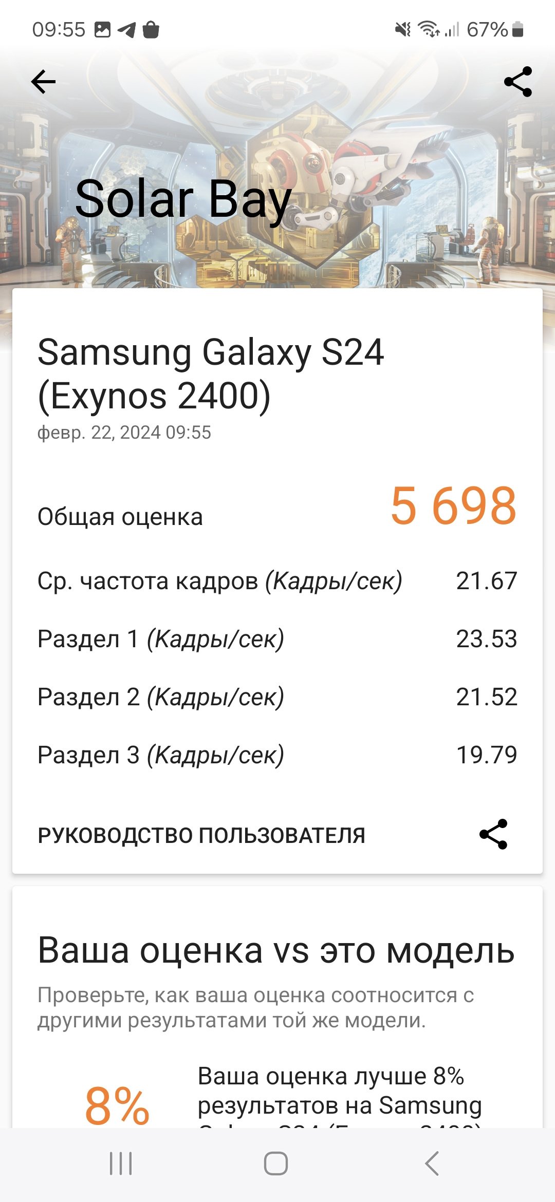 Samsung Galaxy S24: цена смартфона, обзор функций, дата выхода в России в  2024 году, характеристики, официальная презентация, где купить - Hi-Tech  Mail.ru