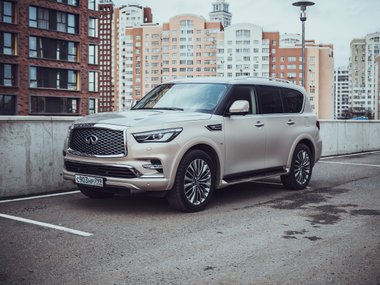 Infiniti QX80