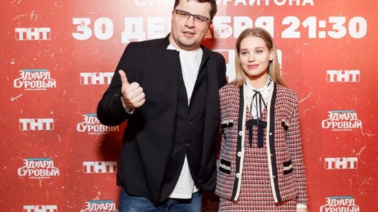 Content image for: 513036 | Кристина Асмус и Гарик Харламов вышли в свет после слухов о разводе