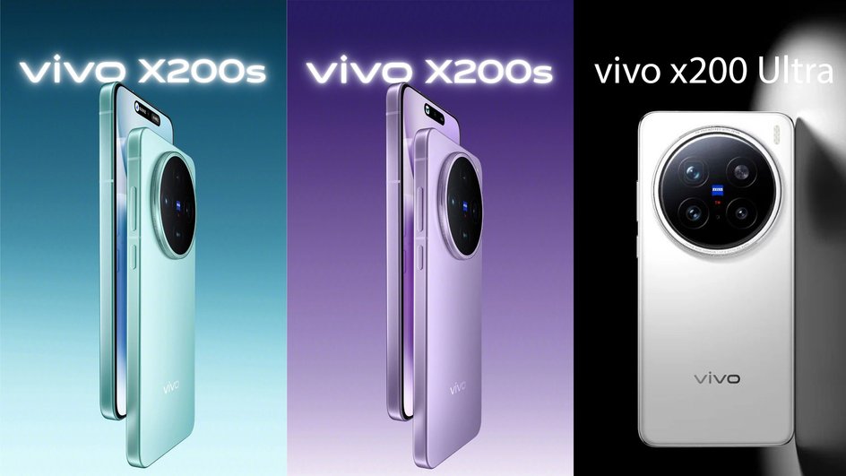 vivo x200s x200 ultra vivo x200s x200 ultra