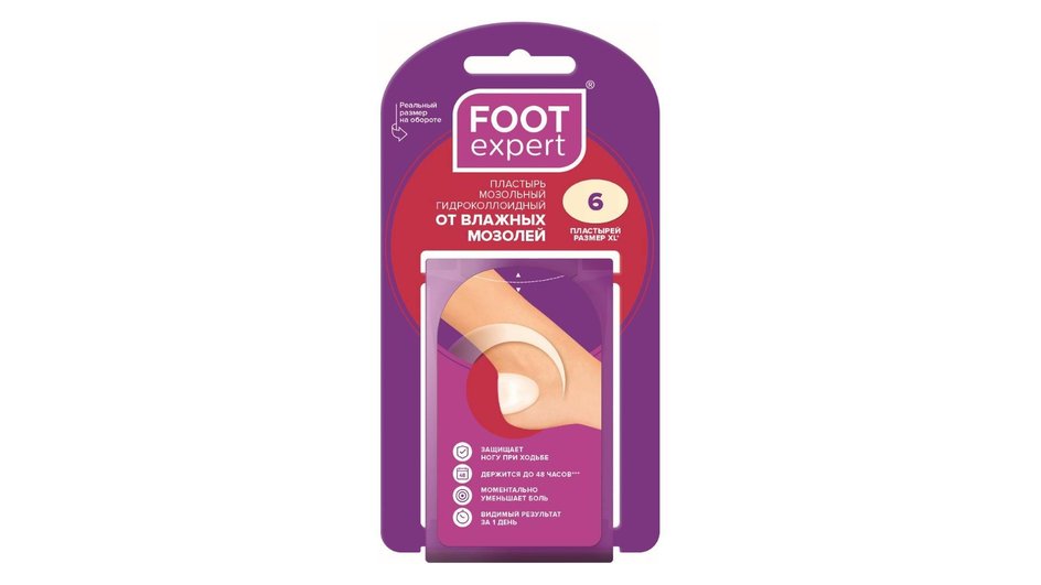 Foot Expert от влажных мозолей