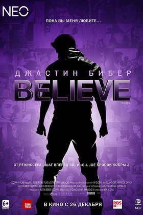Джастин Бибер: Believe: постер