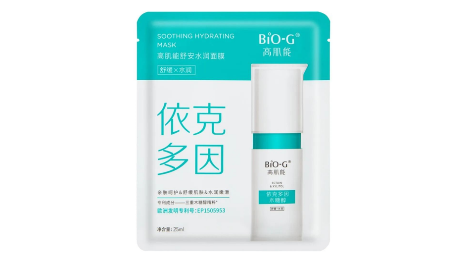 Маска для лица фирмы BIO-G серия Soothing Hydrating Mask Маска для лица фирмы BIO-G серия Soothing Hydrating Mask