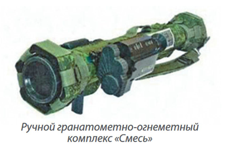 Фото: «Ракетно-техническое и артиллерийско-техническое обеспечение Вооруженных Сил Российской Федерации»
