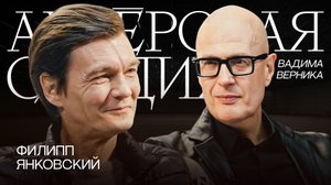 Актерская студия Янковский