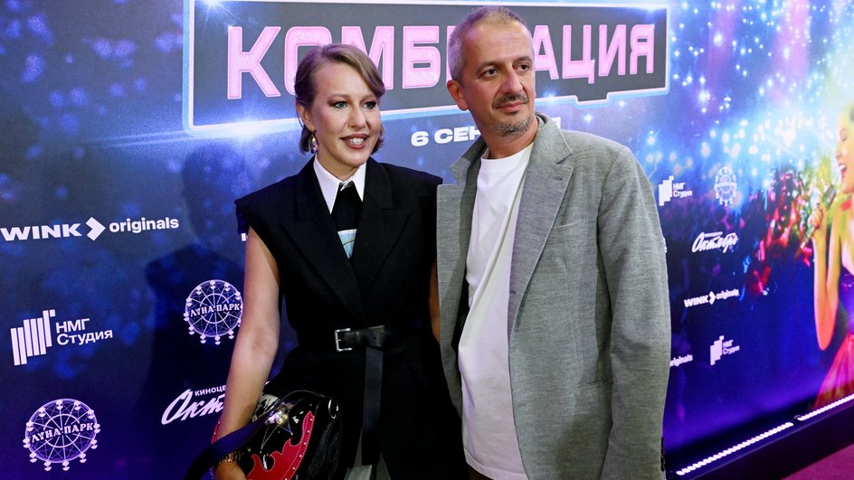 Ксения Собчак Ксения Собчак