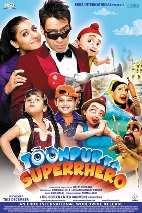 Супергерой Тунпура: постер