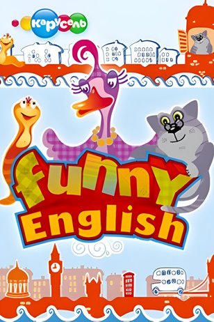 Постер шоу Funny English