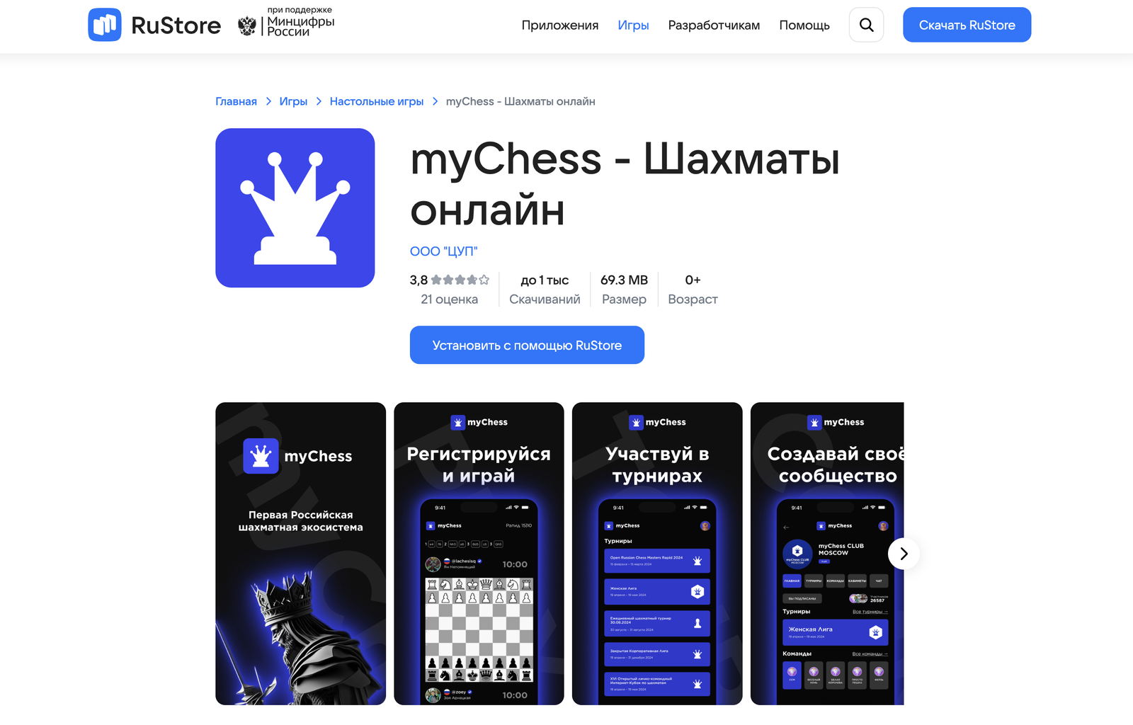 Импортозамещенные шахматы»: в России запустили аналог Chess.com - Hi-Tech  Mail.ru