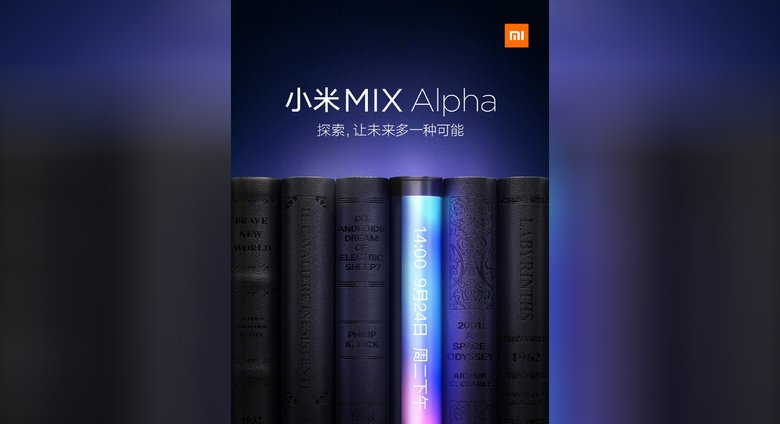 Постер Xiaomi Mi Mix Alpha. Фото: Weibo / Xiaomi