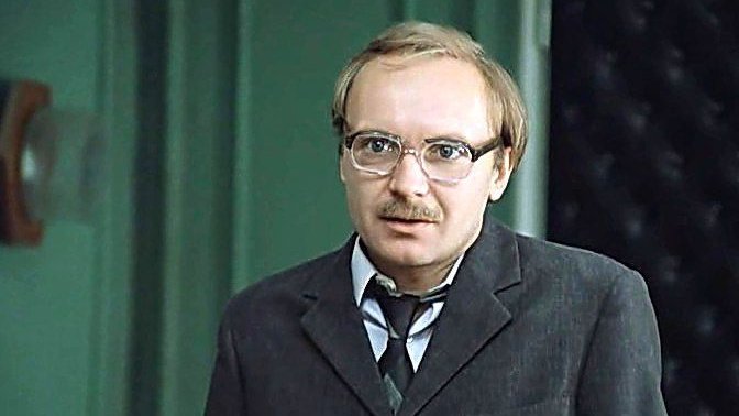 Андрей Мягков в фильме «Служебный роман» Андрей Мягков в фильме «Служебный роман»