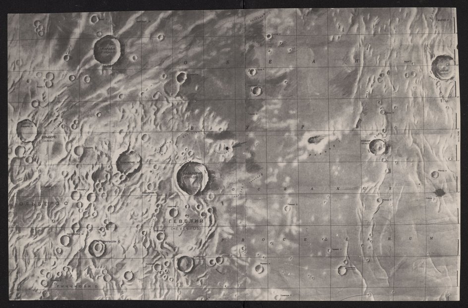 Карта участка Луны, на котором совершила мягкую посадку станция «Луна-9». Место посадки указано черной точкой в центре.