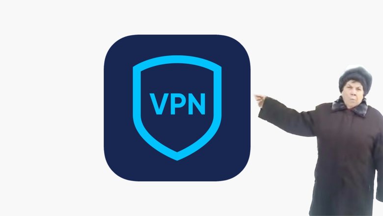 VPN  в России