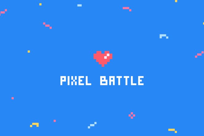 Pixel Battle