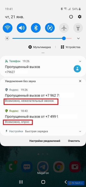 Как найти человека по номеру телефона 8 проверенных легальных способов найти имя и местоположение человека через ВК, Телеграм, WhatsApp по номеру мобильного - Hi-Tech Mail.ru