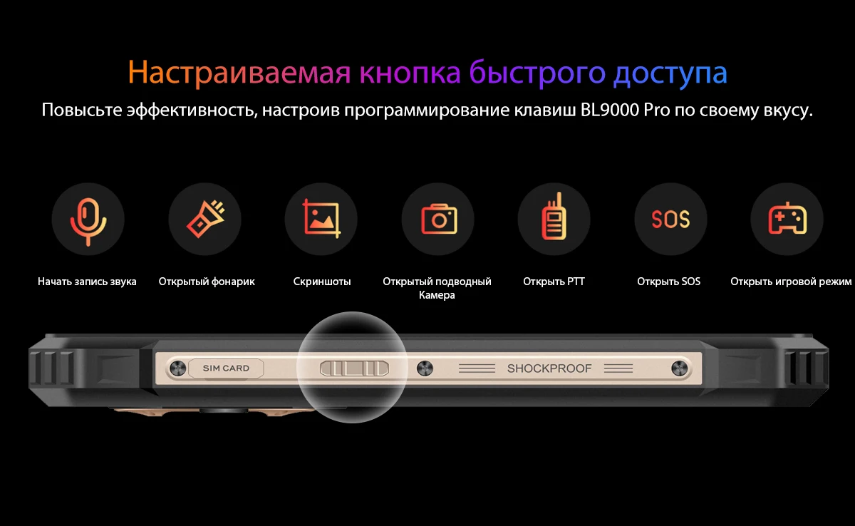 Blackview представила прочный 5G-смартфон с тепловизором - Hi-Tech Mail.ru