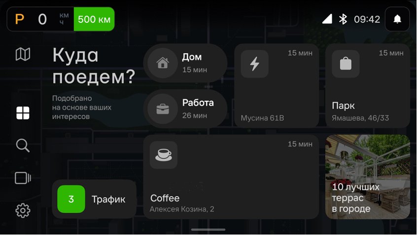 Atom HMI-интерфейс