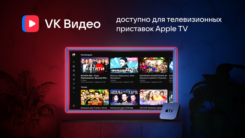 Не воспроизводится видео на SMART-TV ОС Netrange / База знаний / Иви