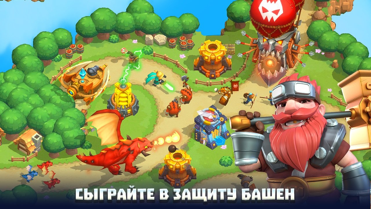 30 лучших игр в жанре Tower Defense 2024: рейтинг топ игр в жанре Защита  башни, что скачать для ПК и телефонов на Android и iOS - Hi-Tech Mail.ru