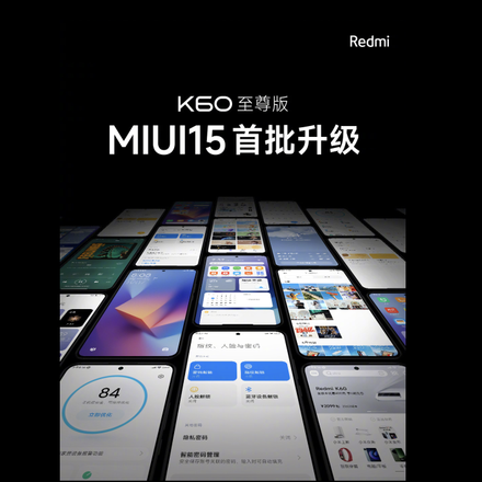 Реклама Redmi K60 Extreme Edition с упоминанием MIUI 15.