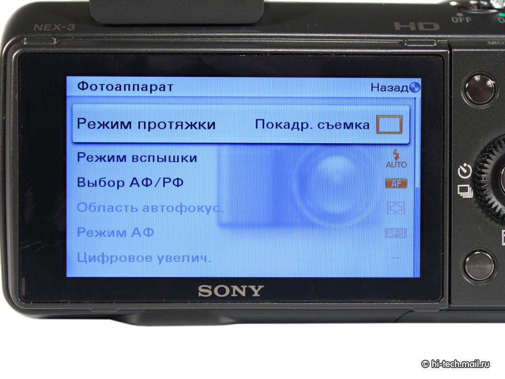 Обзор Sony NEX-3: удивительная «беззеркалка» - Hi-Tech Mail.ru