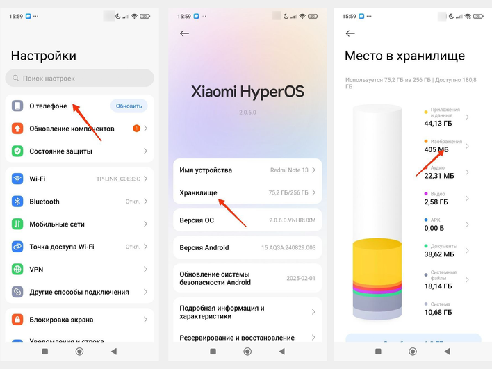 Окно раздела «О телефоне» на Android с выбранным параметром «Хранилище» 