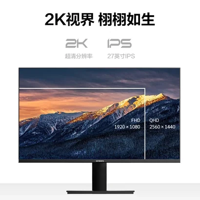 Технические характеристики монитора Skyworth F27B23Q. Фото: gizmochina.com