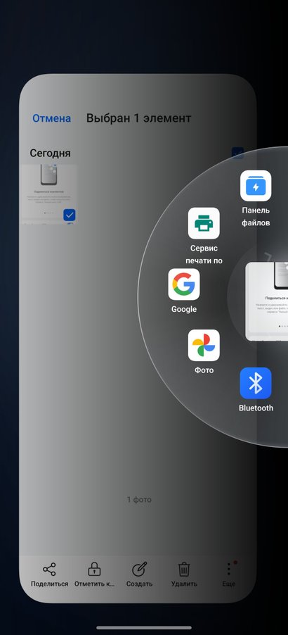 Функции realme P3 Ultra Функции realme P3 Ultra