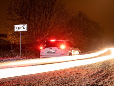 slide image for gallery: 23989 | Кудыкина гора: она существует