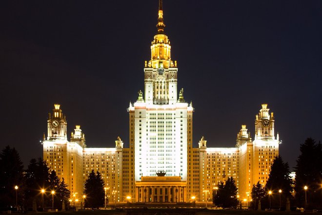 МГУ МГУ