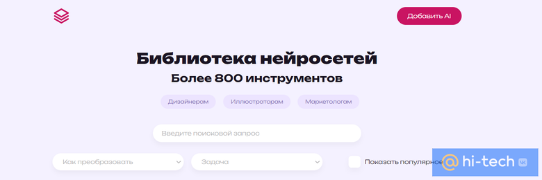Скриншот сайта ailib.ru