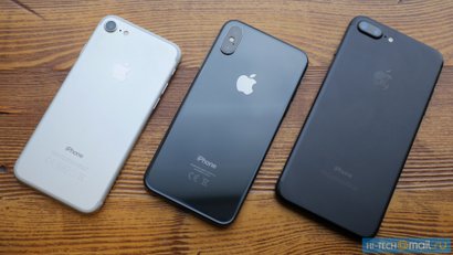 Слева направо: iPhone 8, iPhone X, iPhone 7 Plus.