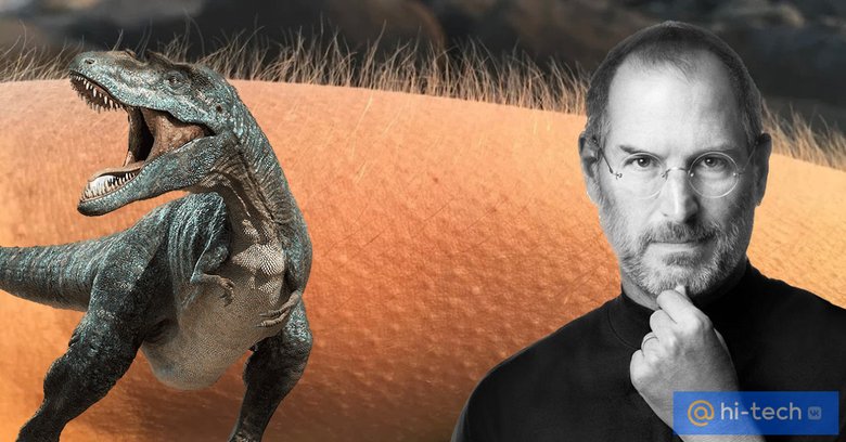Речь Стива Джобса и динозавры из фильма «Мир Юрского периода» чаще всего вызывают мурашки у людей.