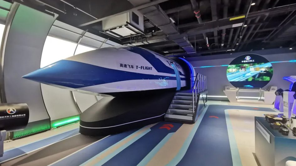 Прототип поезда T-Flight maglev Прототип поезда T-Flight maglev