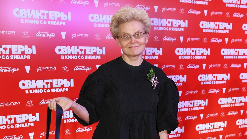 Елена Малышева Елена Малышева
