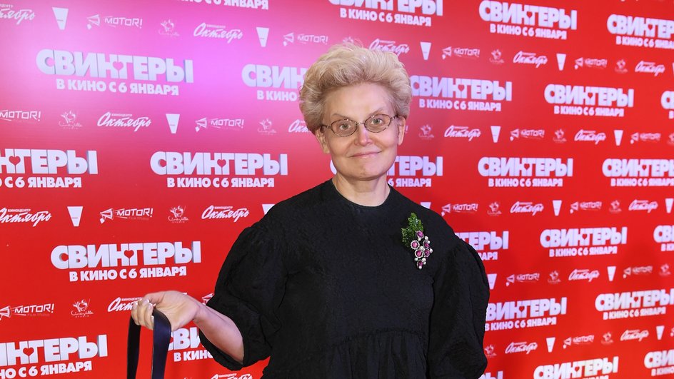Елена Малышева Елена Малышева