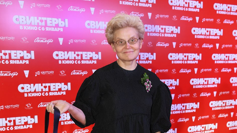 Елена Малышева