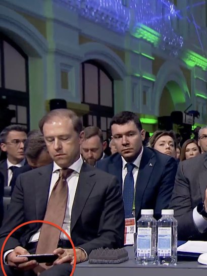Мантуров на ЦИПР 2025 Мантуров на ЦИПР 2025