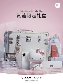 Так выглядит комплект  Civi 2 в версии Hello Kitty. Фото: Xiaomi