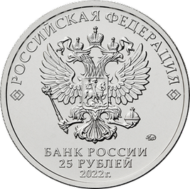Новые памятные монеты. Фото: cbr.ru