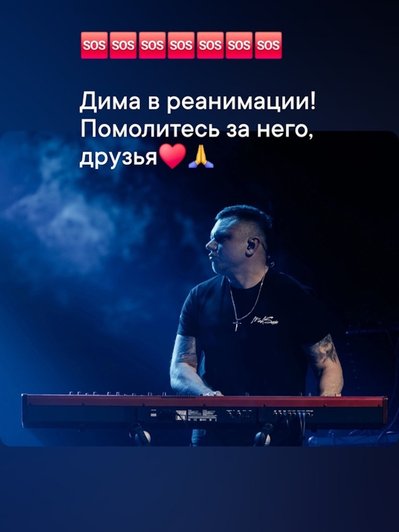 Дмитрий Иванов / фото: соцсети Дмитрий Иванов / фото: соцсети