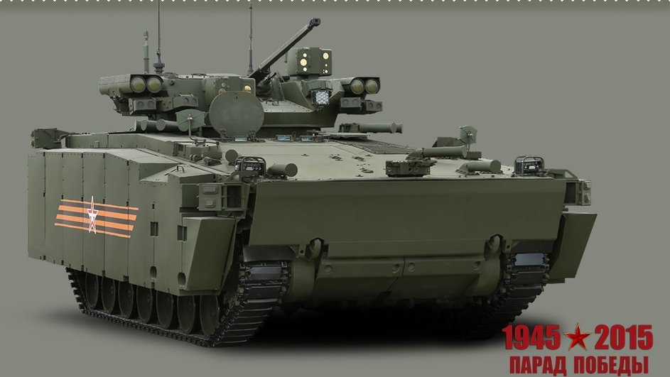 Плакат с боевой машины