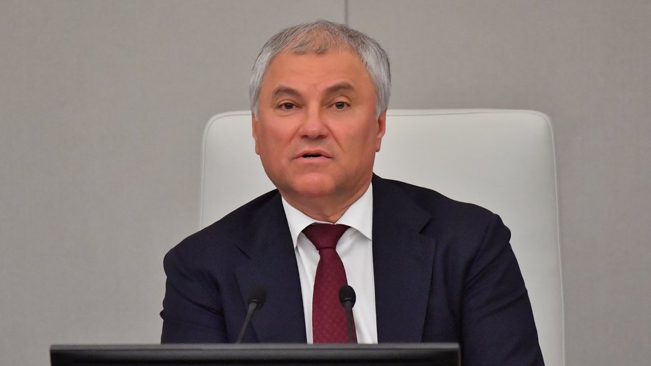 Вячеслав Володин Вячеслав Володин