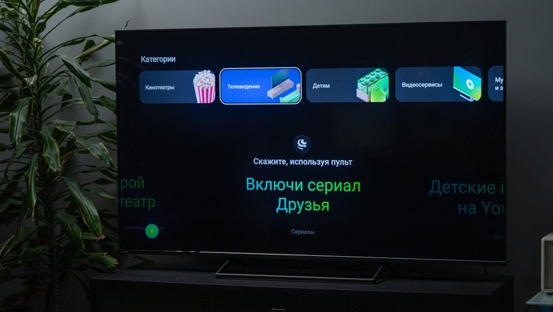 Sber TV