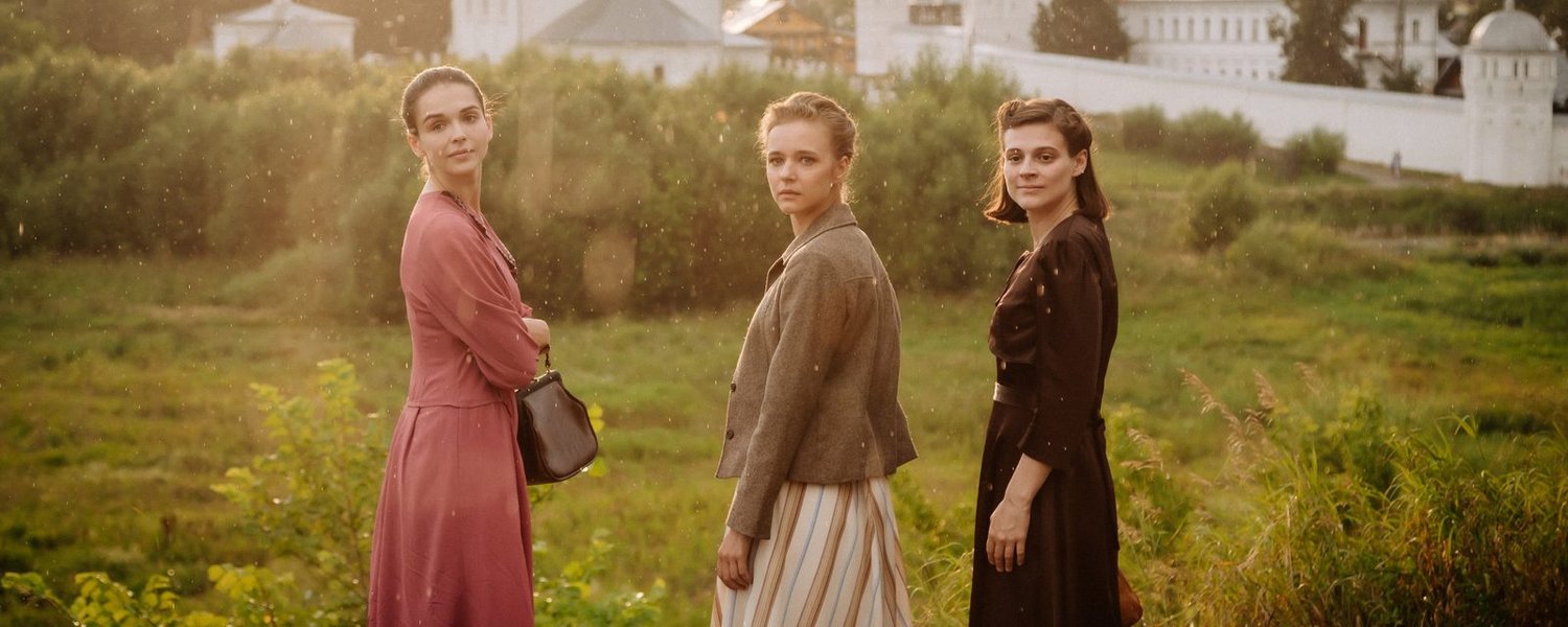 Кадр из сериала «В парке Чаир»
