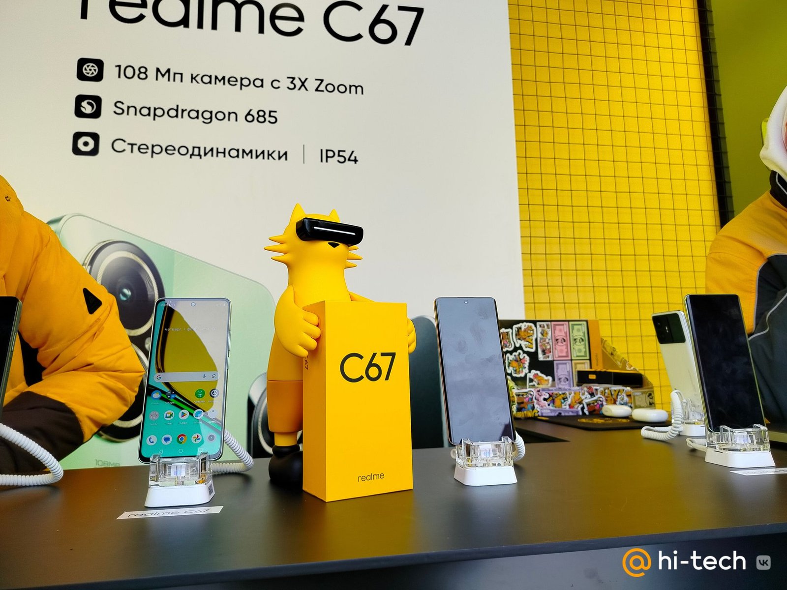 Обзор realme С67: почему это топ за свои деньги - Hi-Tech Mail.ru